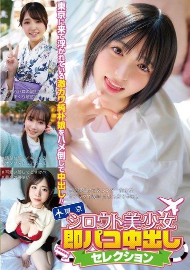 MMPB-099
