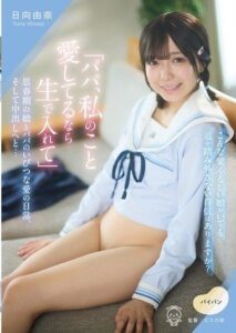 PIYO-224