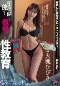 DASS-823