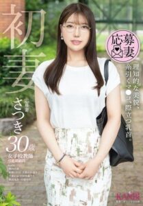 FFT-033