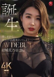 JUR-058