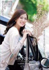 JUR-529