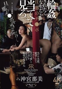 JUR-604