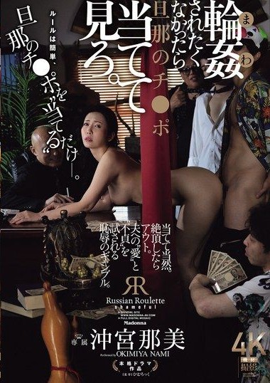 JUR-604