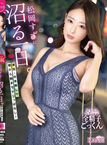 KBR-034