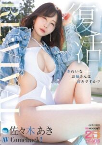 MIKR-055