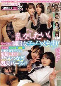 MUKD-561