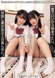 MUKD-565