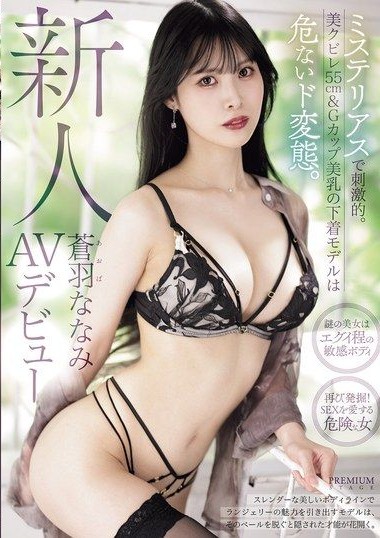 PRST-024