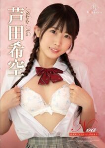REBD-1004