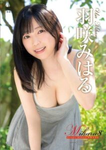 REBD-997