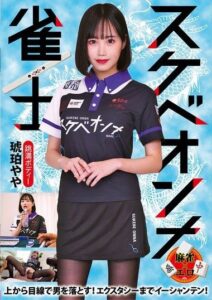 RMER-051