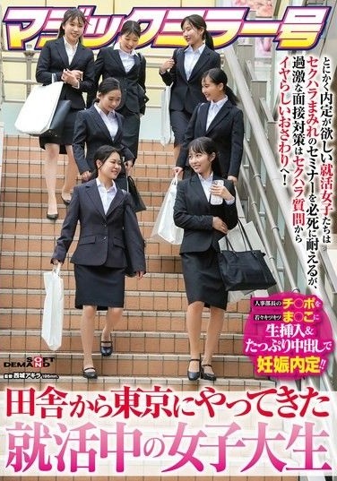 SDMM-222