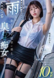 START-496