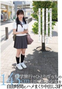 FSBK-021