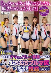 HUNTC-456