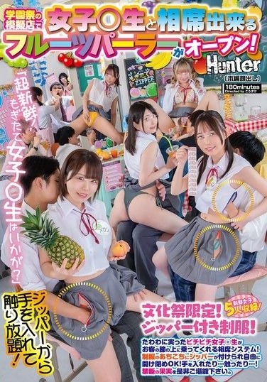 HUNTC-508