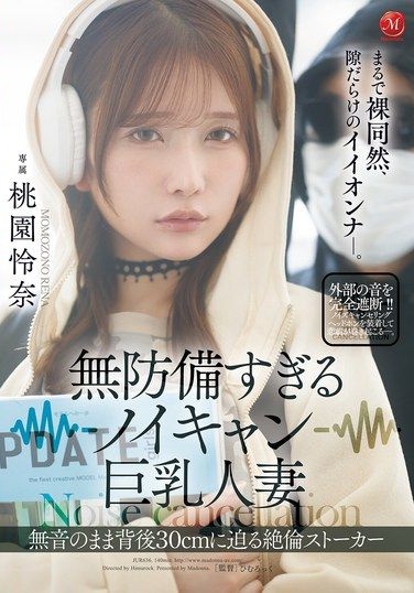 JUR-636