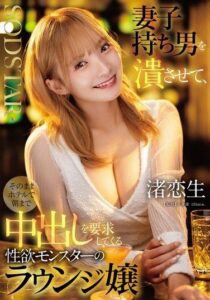 START-516