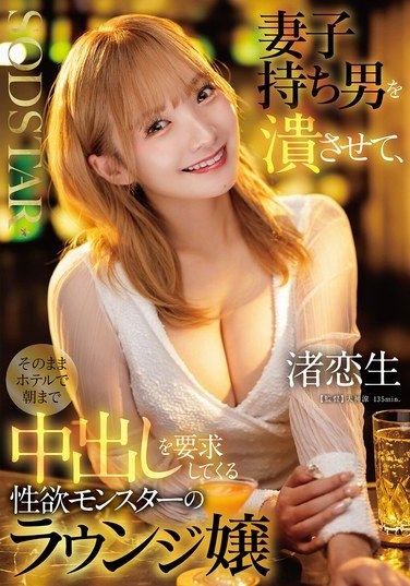 START-516