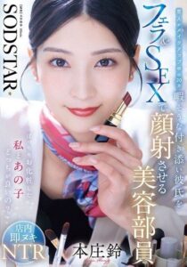 START-521