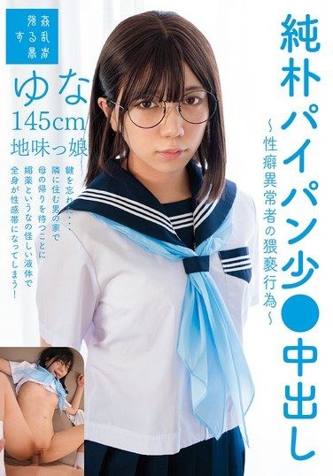 SUJI-301