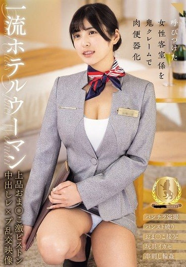 CLUB-910