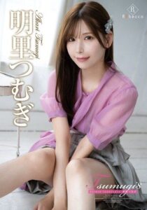 REBD-1019