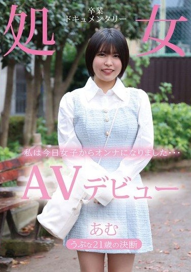 TENN-044